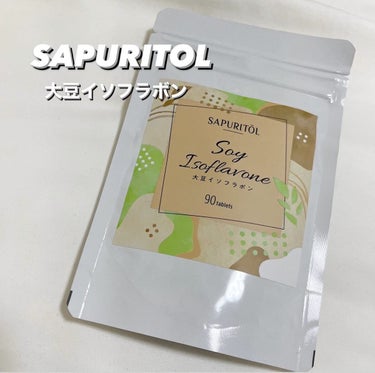SAPURITOL/nissen/健康サプリメントを使ったクチコミ（1枚目）