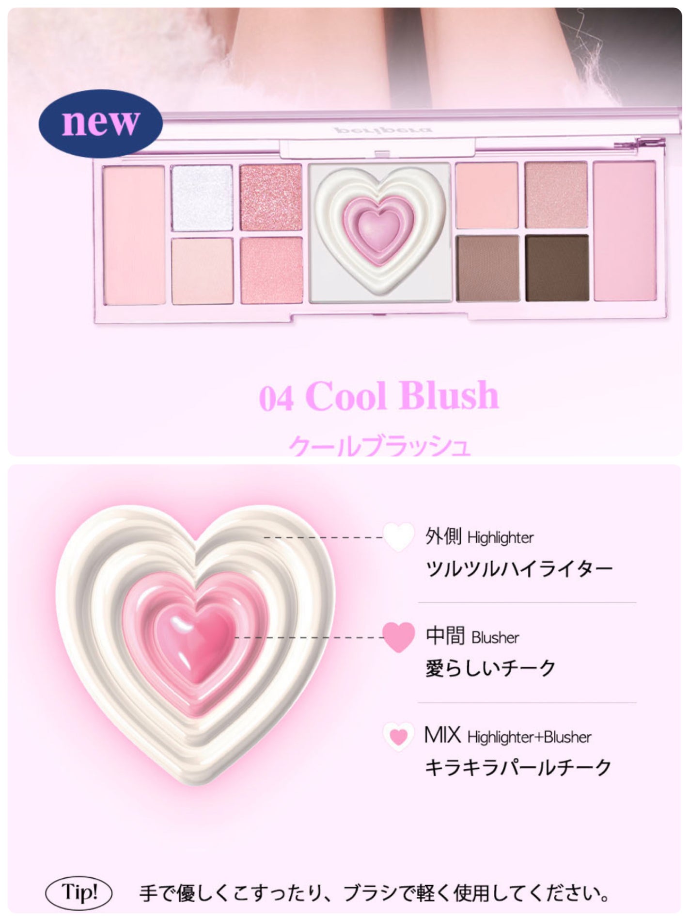 オールテイクムードライクパレット/PERIPERA/アイシャドウパレットを使ったクチコミ(3枚目)