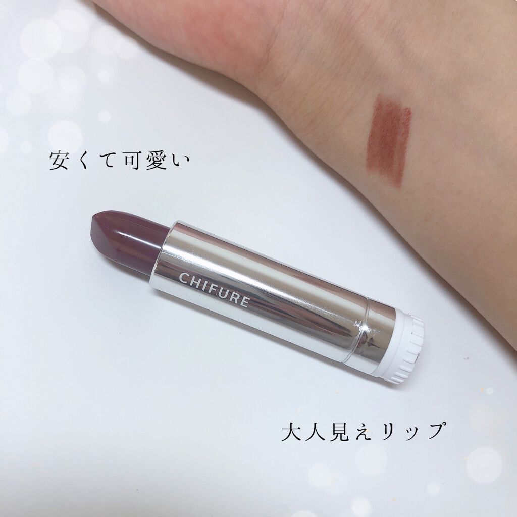 口紅（詰替用）/ちふれ/口紅を使ったクチコミ（1枚目）