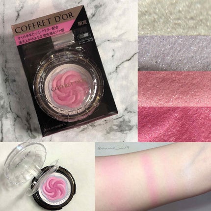 スマイルアップチークスN/コフレドール/パウダーチークを使ったクチコミ(1枚目)