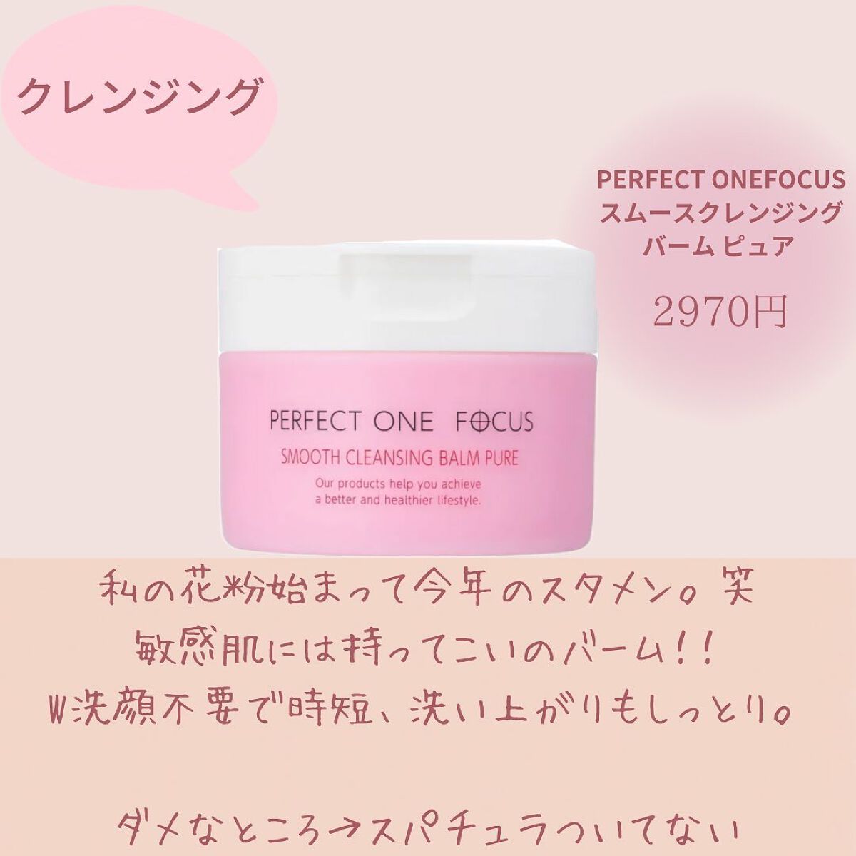 アレルスクリーン EX/IHADA/その他スキンケアを使ったクチコミ（3枚目）