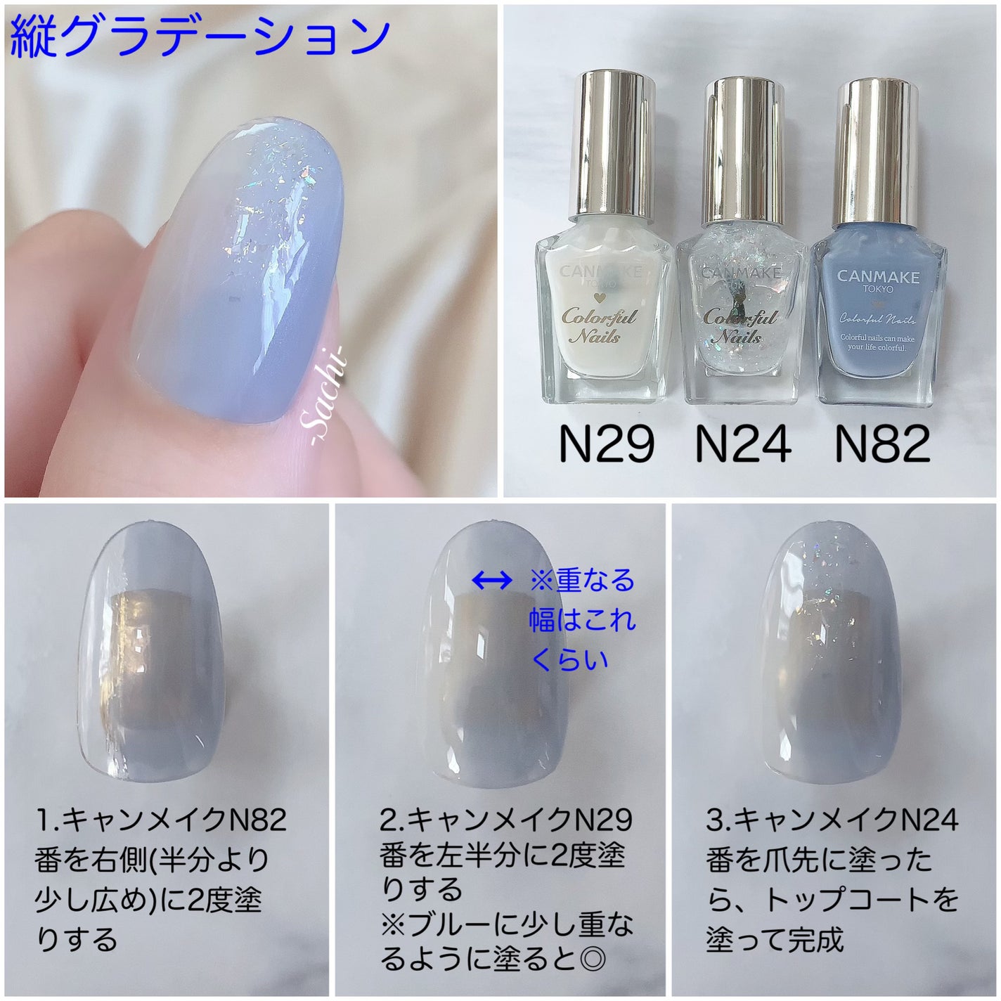 カラフルネイルズ/キャンメイク/マニキュアを使ったクチコミ(5枚目)