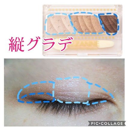 トーンアップアイシャドウ/CEZANNE/アイシャドウパレットを使ったクチコミ(3枚目)