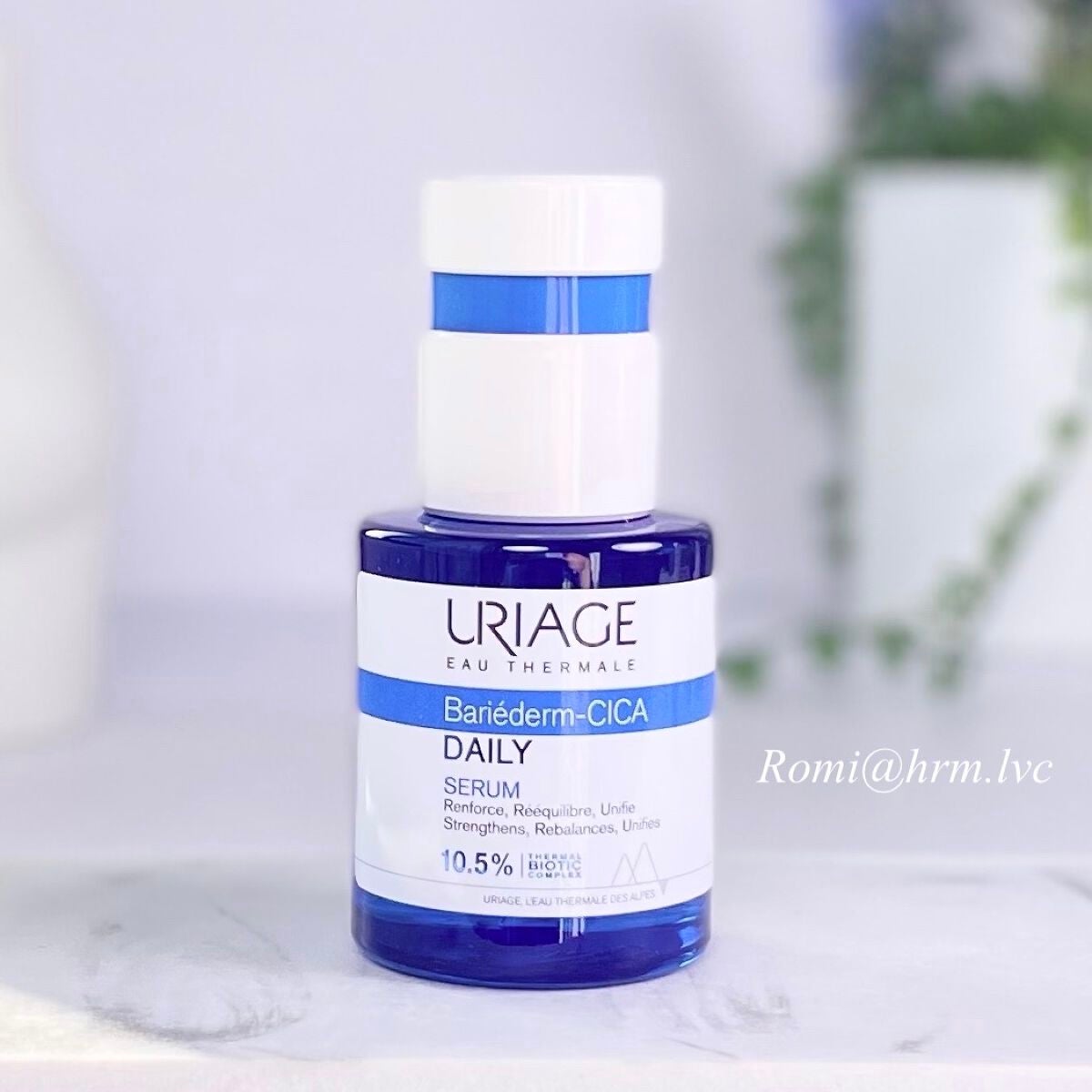 シカデイリー セラム /ユリアージュ/美容液を使ったクチコミ(1枚目)