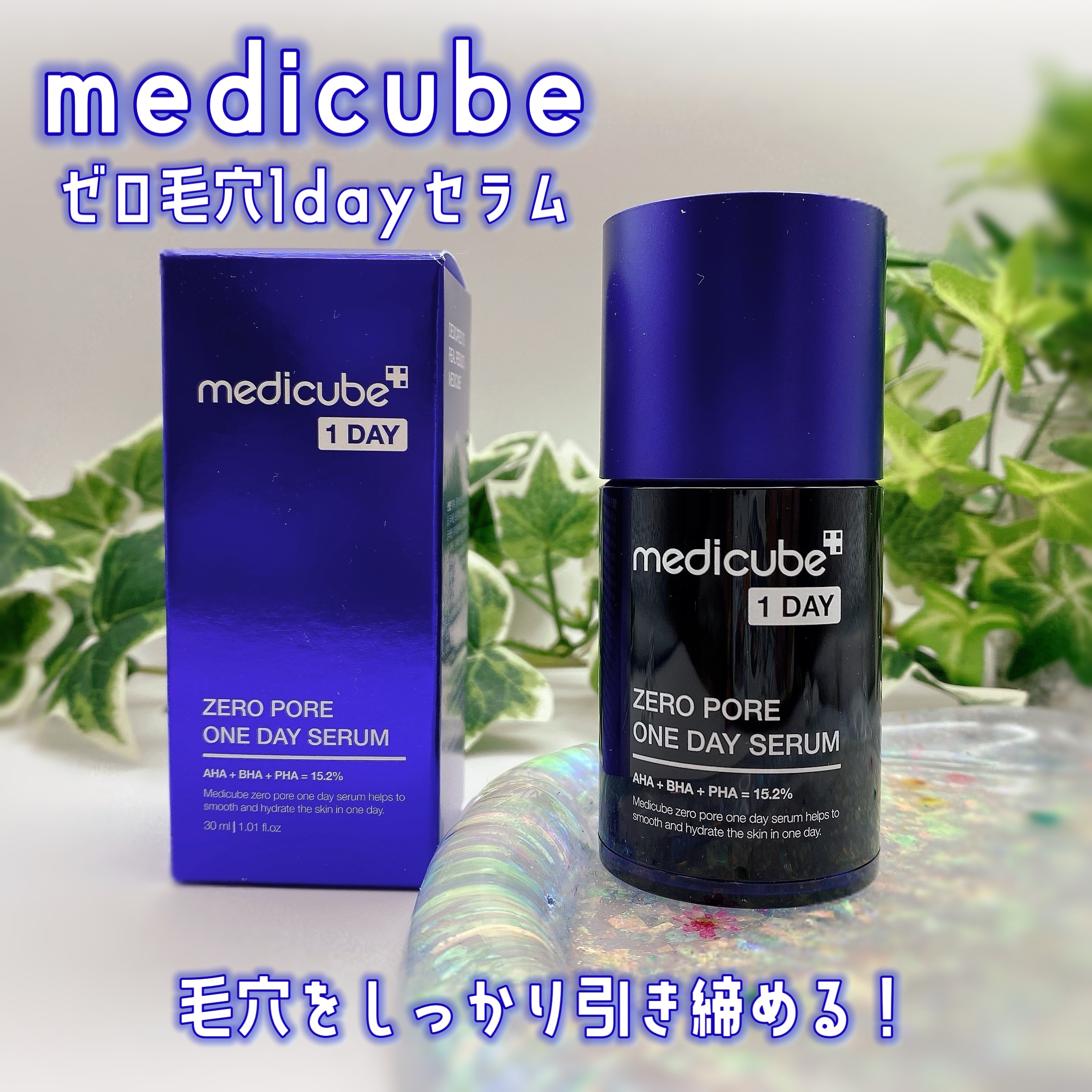 ゼロ毛穴パッド 2.0/MEDICUBE/トナーパッドを使ったクチコミ（3枚目）