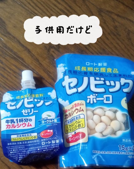 を使ったクチコミ(1枚目)