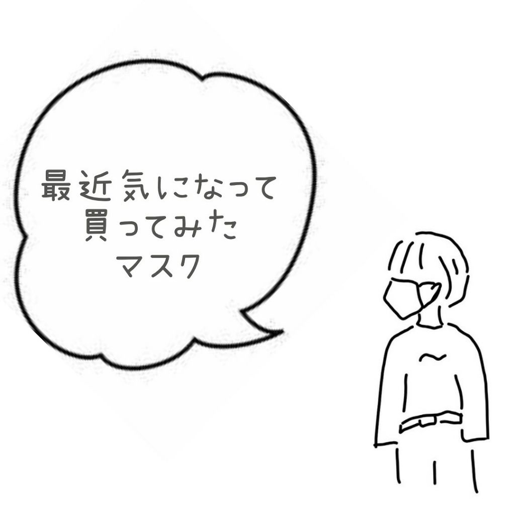 I.P.IライトマックスAPマスクEX/MEDIHEAL/シートマスク・パックを使ったクチコミ（1枚目）