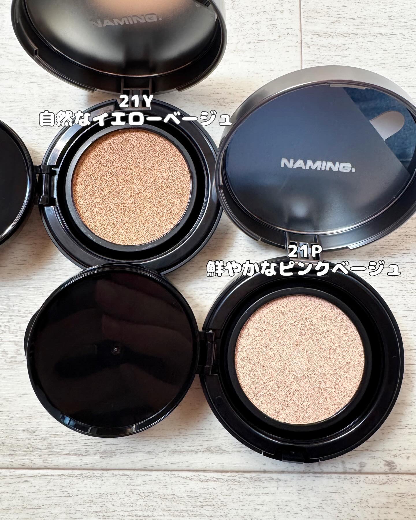 ネーミング ゼログラビティ カバーフィットクッション/NAMING./クッションファンデーションを使ったクチコミ（3枚目）