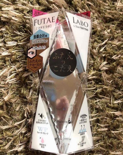 リアルダブルアイリッド/K-パレット/二重まぶた用アイテムを使ったクチコミ(3枚目)