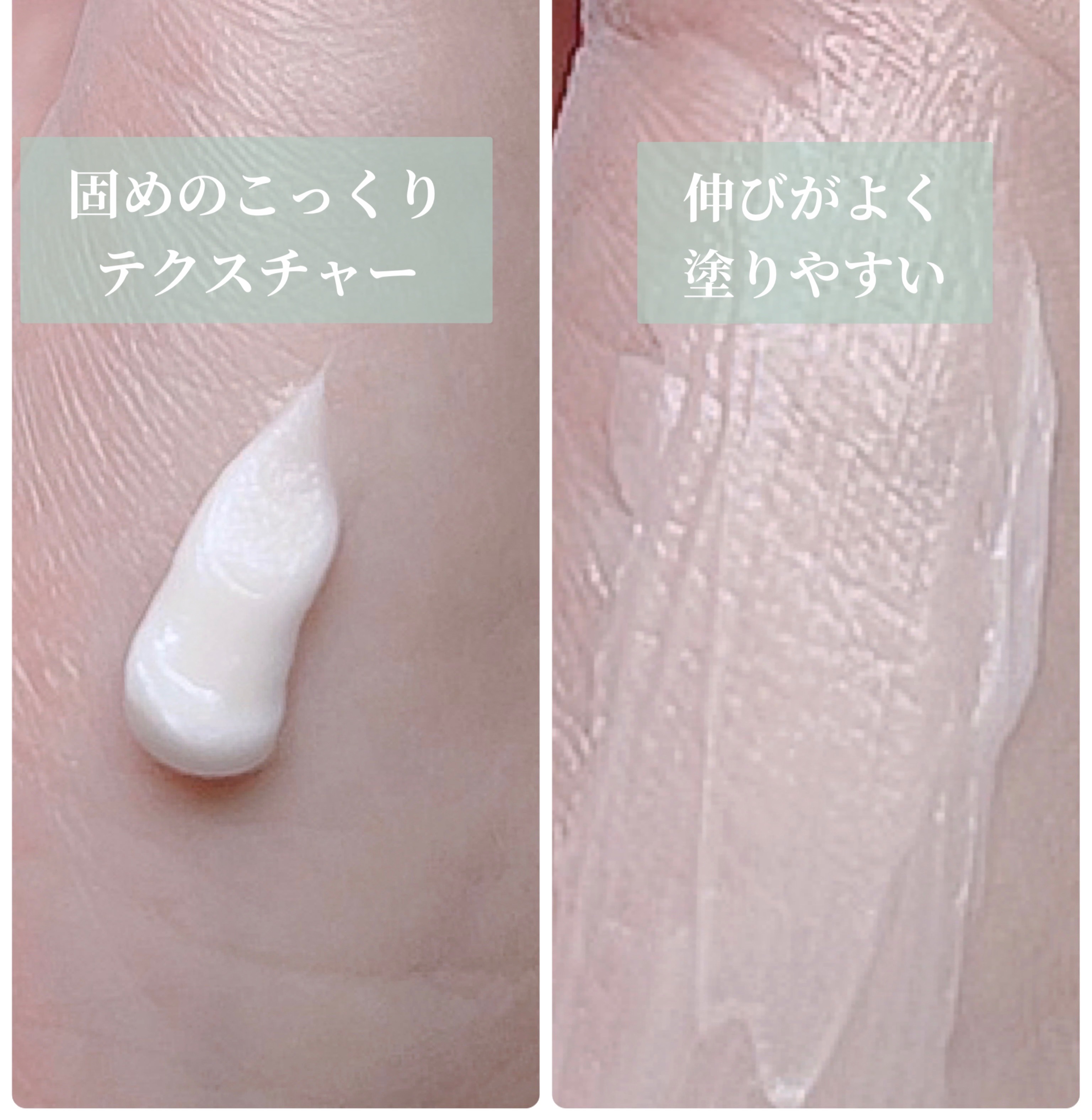 薬用足指さらさらクリーム/デオナチュレ/デオドラント・制汗剤を使ったクチコミ（3枚目）