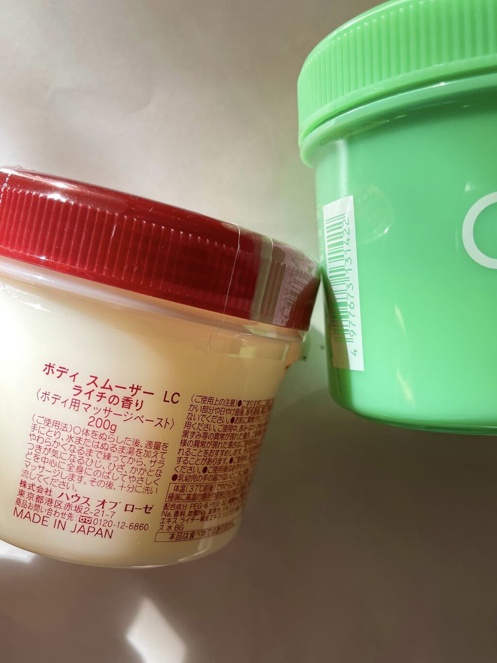 ボディ スムーザー /ハウス オブ ローゼ/ボディスクラブを使ったクチコミ（3枚目）