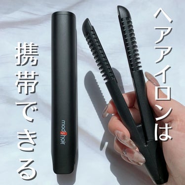 スタイリッシュ モバイルヘアアイロンプラス MHS-1240-K/mod's hair/ストレートアイロンを使ったクチコミ（1枚目）