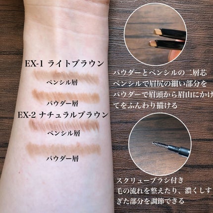 2カラーグラデーションブロウペンシル/KATE/アイブロウペンシルを使ったクチコミ(2枚目)