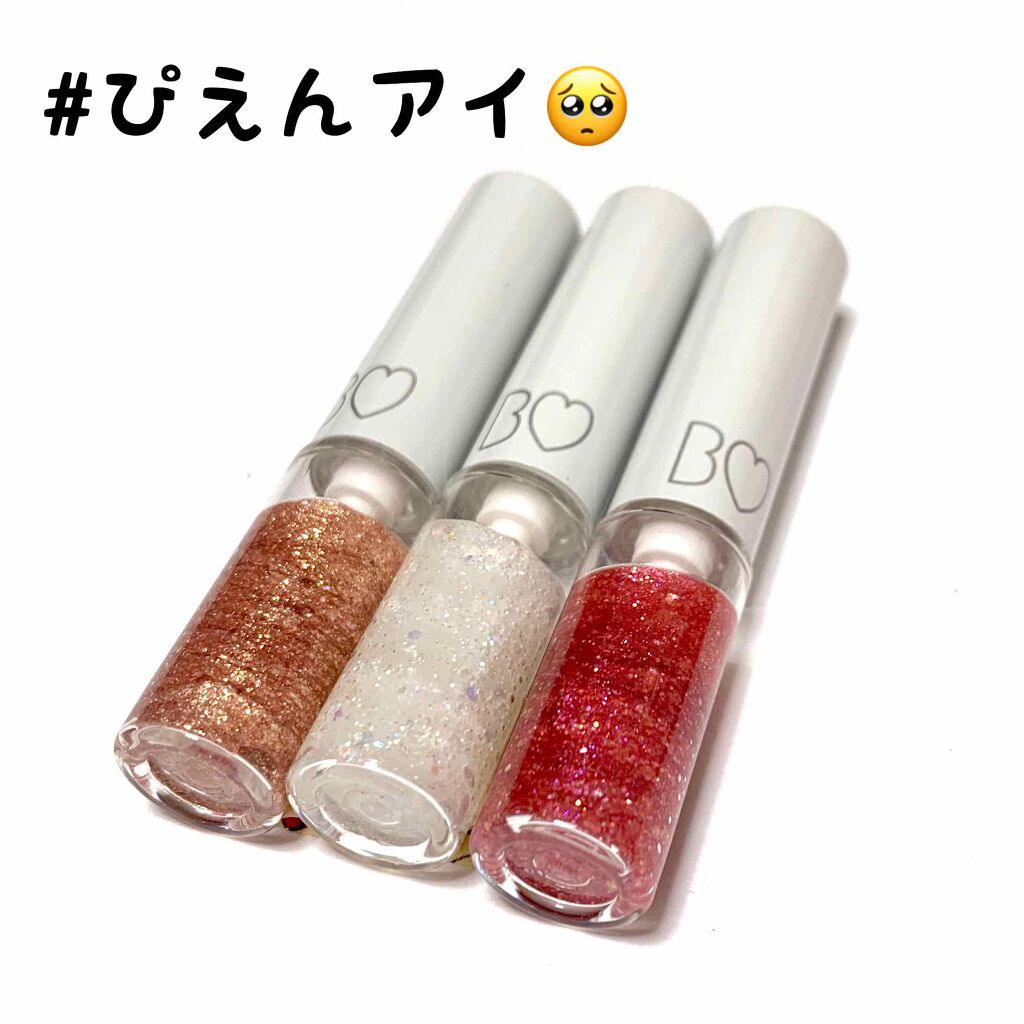 グリッターライナー/b idol/グリッターを使ったクチコミ（1枚目）