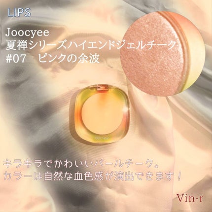 貝殻ヴェールプレストパウダー/Joocyee/プレストパウダーを使ったクチコミ(2枚目)