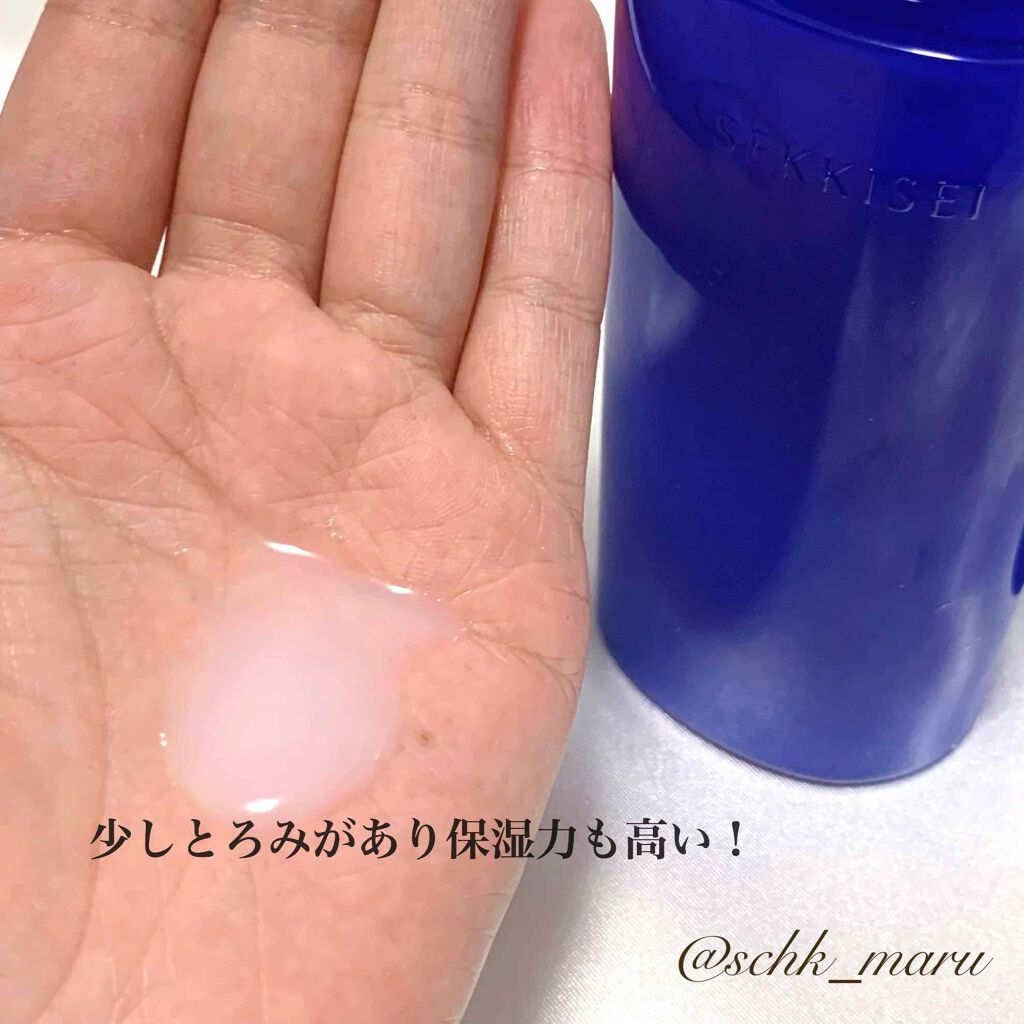 クリアウェルネス ナチュラル ドリップ/雪肌精/化粧水を使ったクチコミ（3枚目）