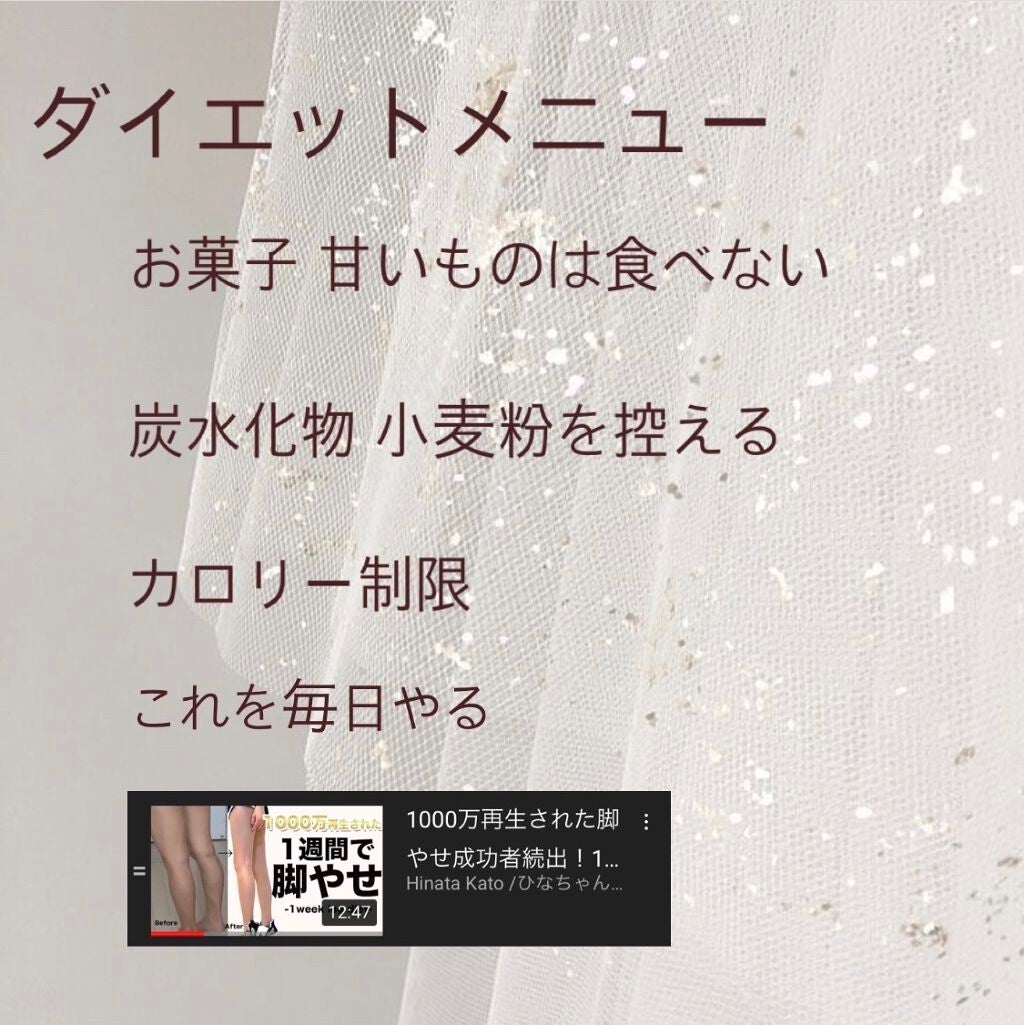 ððšððšð on LIPS ãç§ããã€ãšããããŸãã1人ã ãšãªããªãç¶ããªãããèªåã«çãïŒ..ãïŒ5æç®ïŒ