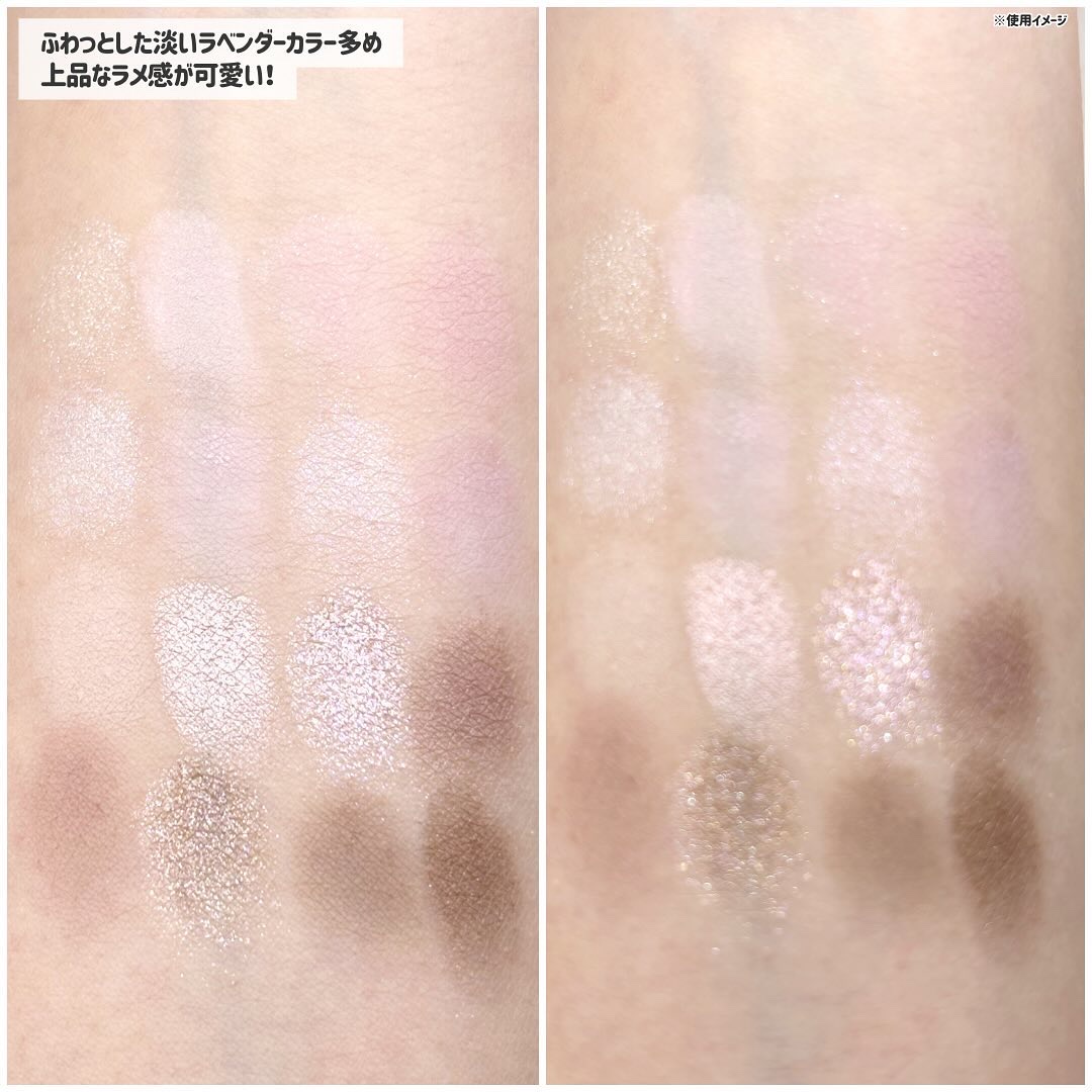 ソフトブラーリングアイパレット/wakemake/アイシャドウパレットを使ったクチコミ（3枚目）