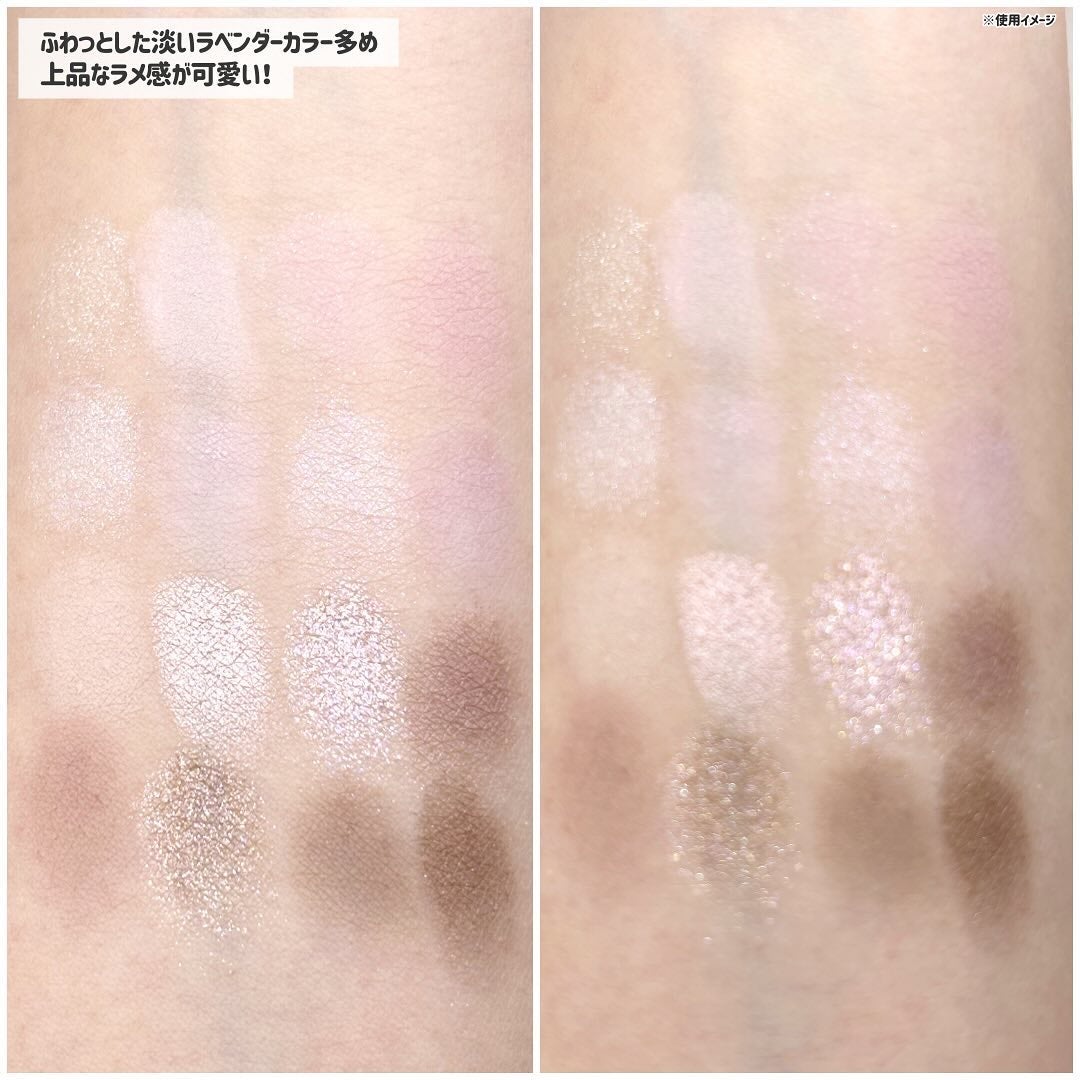 ソフトブラーリングアイパレット/wakemake/アイシャドウパレットを使ったクチコミ(3枚目)