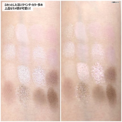 ソフトブラーリングアイパレット/wakemake/アイシャドウパレットを使ったクチコミ(3枚目)