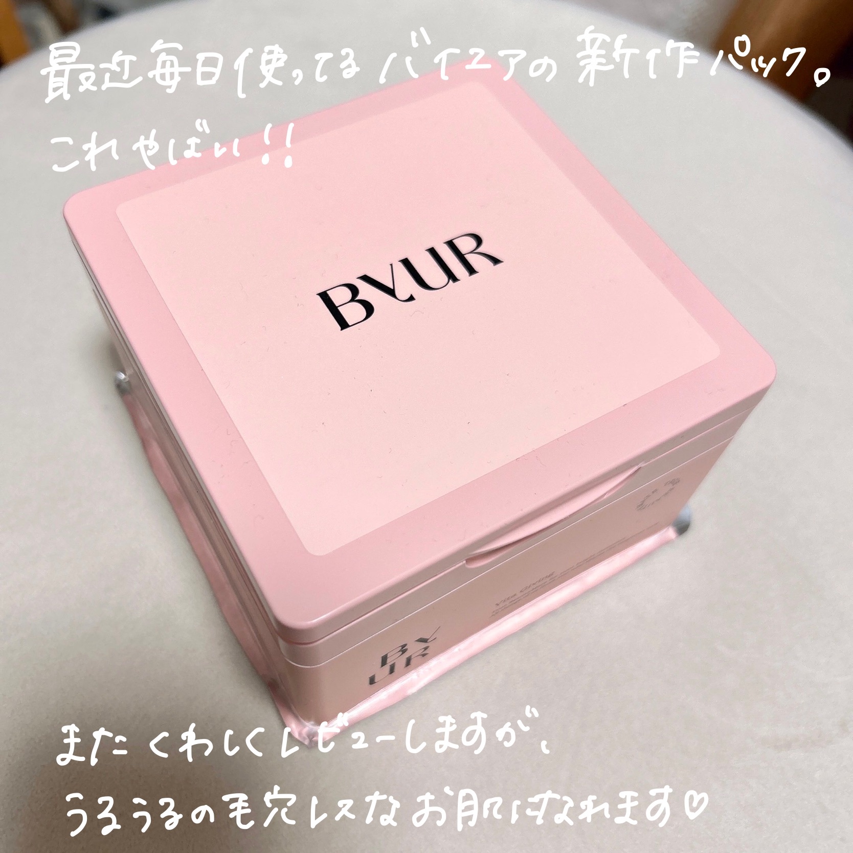 もち肌コラーゲンセラム3.0/MEDICUBE/美容液を使ったクチコミ（3枚目）