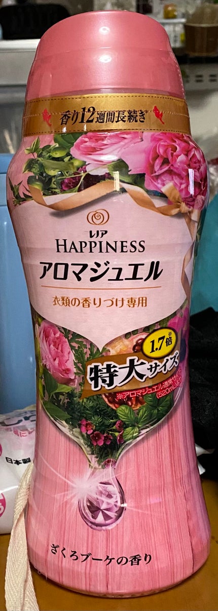 レノアハピネス アロマジュエル ざくろブーケの香り/レノア/その他ランドリー用品を使ったクチコミ(1枚目)