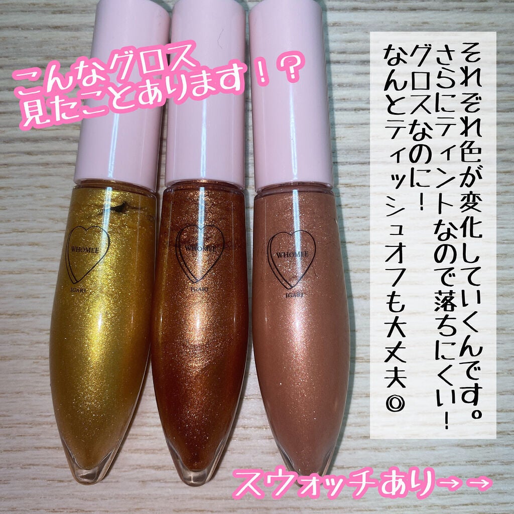 キラティントグロス/WHOMEE/リップティントを使ったクチコミ(3枚目)