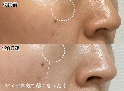 Skin Bouncer/fibonacci/フェイスクリームを使ったクチコミ(2枚目)