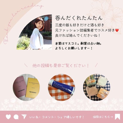 カプセルレシピパック N BB/innisfree/洗い流すパック・マスクを使ったクチコミ(4枚目)