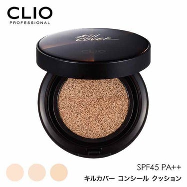 キル カバー コンシール クッション/CLIO/クッションファンデーションを使ったクチコミ（1枚目）