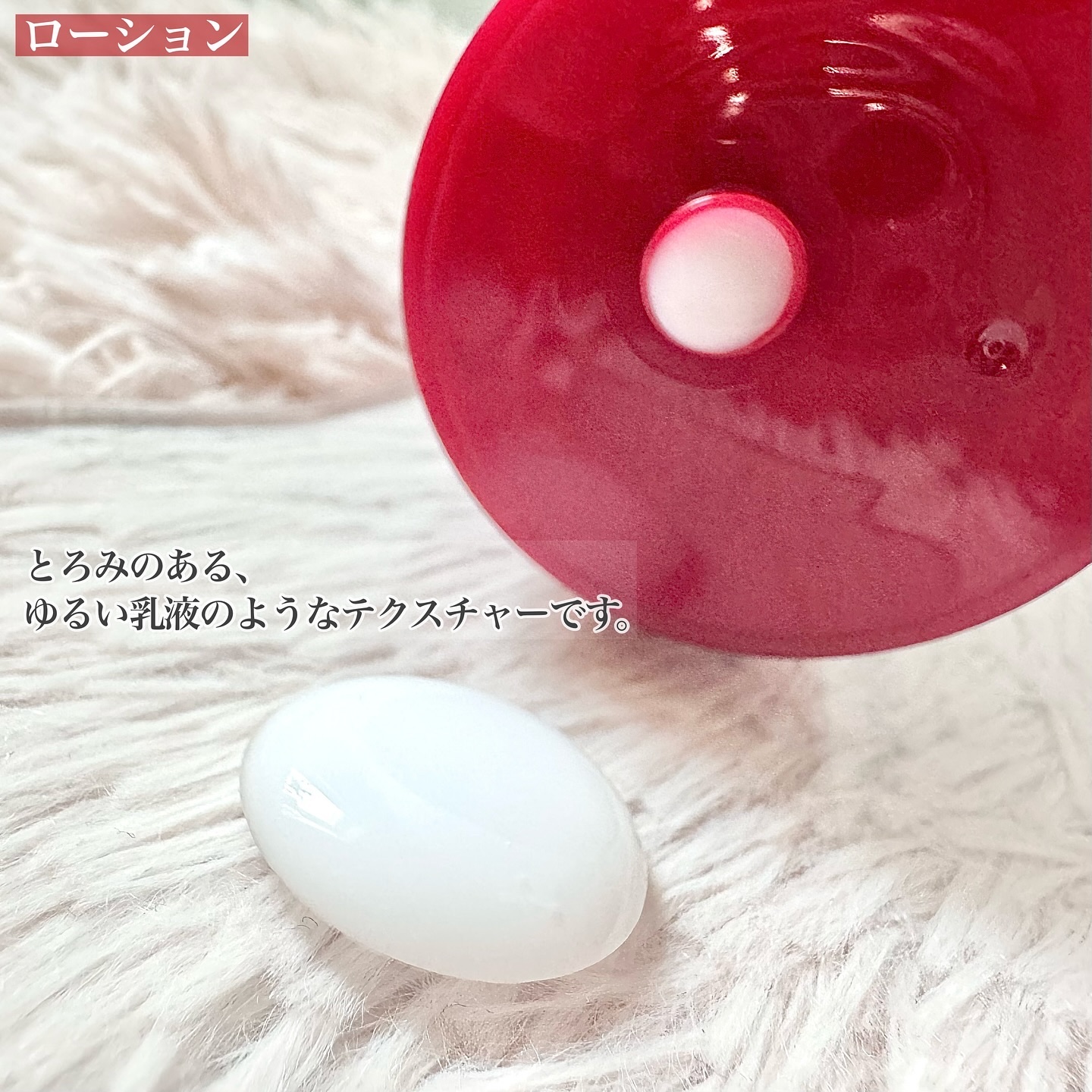 ピュア ナチュラル プレミアム リフティング エッセンスローション【医薬部外品】/pdc/オールインワン化粧品を使ったクチコミ（2枚目）