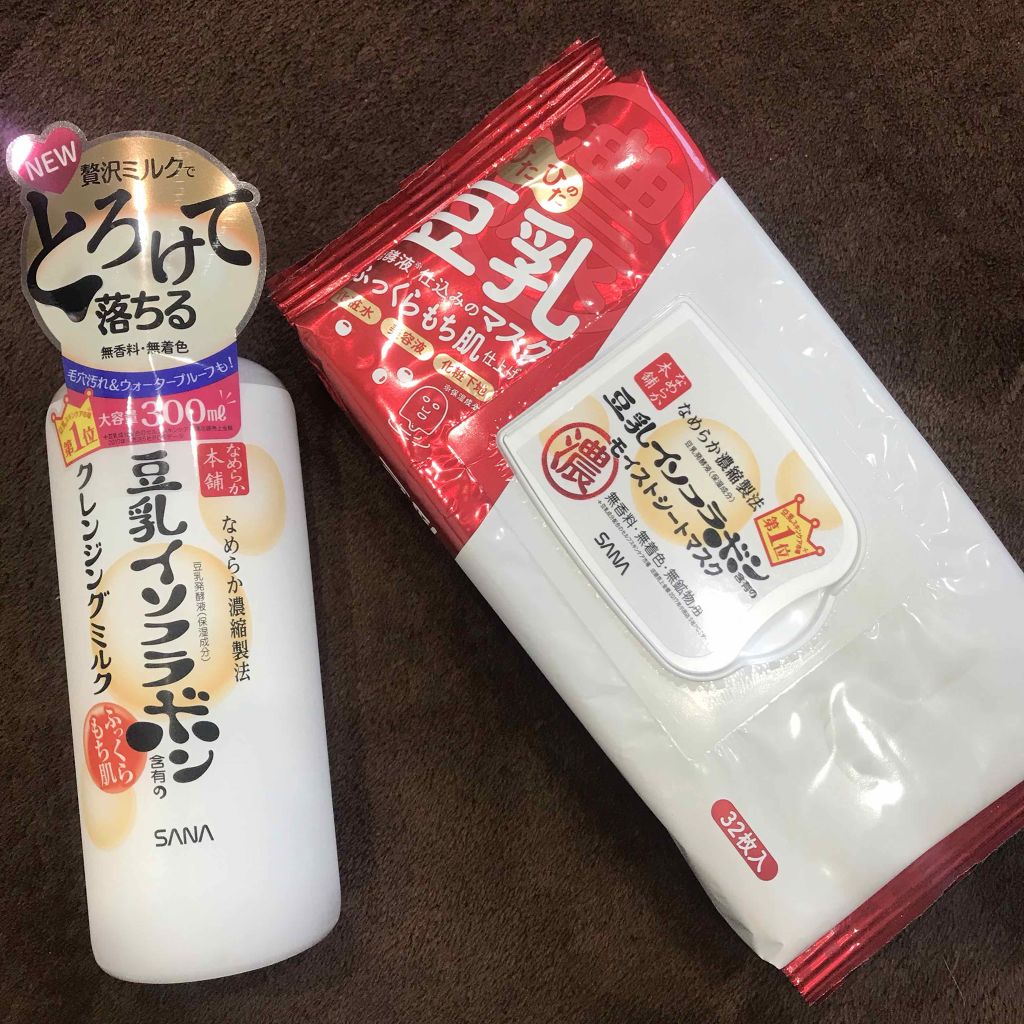 モイストシートマスク/なめらか本舗/シートマスク・パックを使ったクチコミ(1枚目)