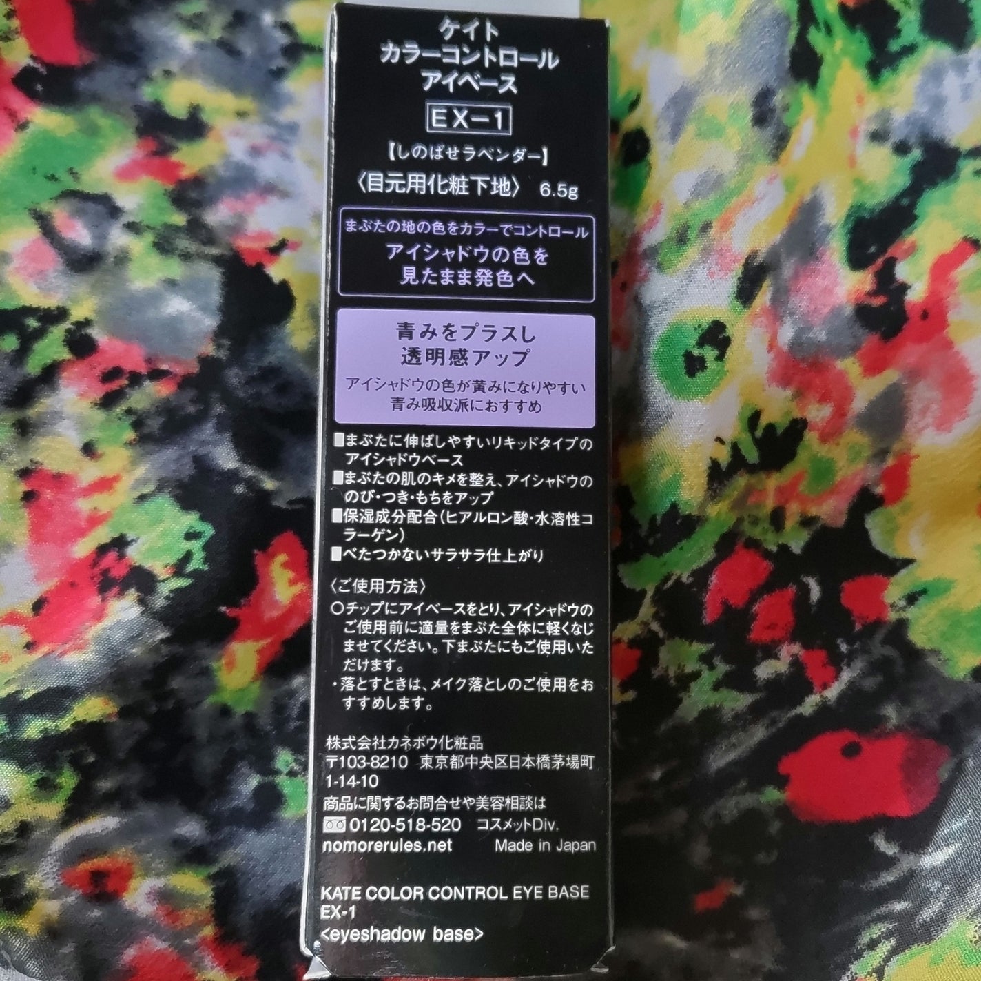 アディクション ザ アイシャドウ スパークル/ADDICTION/単色アイシャドウを使ったクチコミ(2枚目)