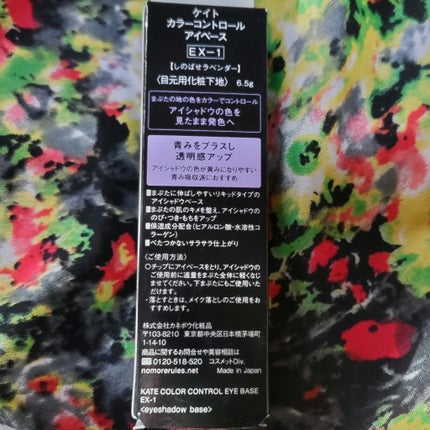 アディクション ザ アイシャドウ スパークル/ADDICTION/単色アイシャドウを使ったクチコミ(2枚目)