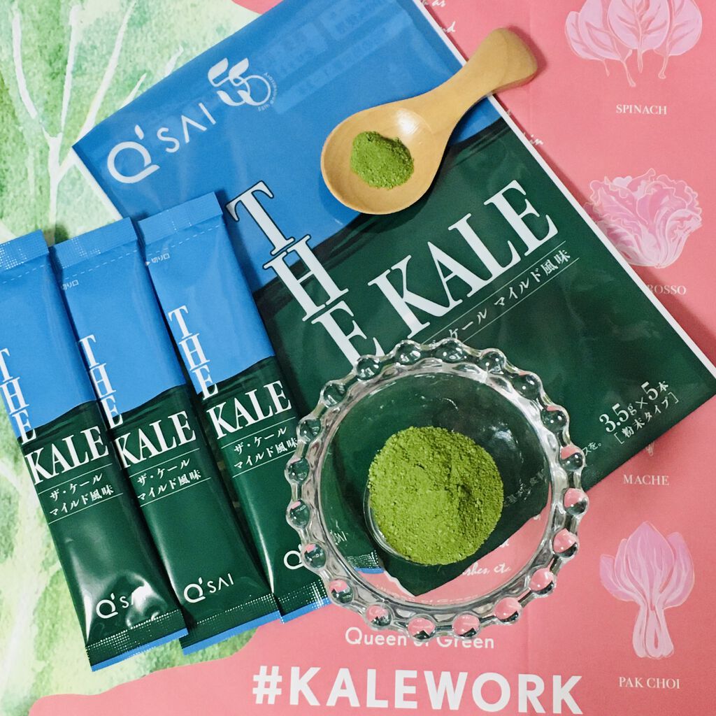 ザ・ケール 粒タイプ/キューサイ/健康サプリメントを使ったクチコミ（1枚目）