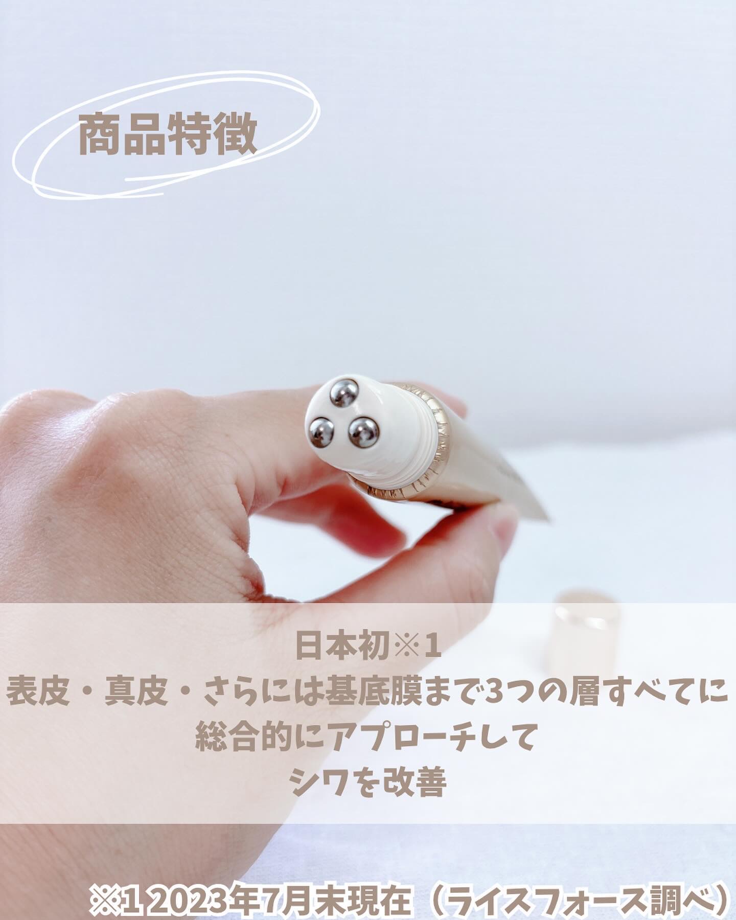 リンクルボールセラム/ライスフォース/美容液を使ったクチコミ（3枚目）