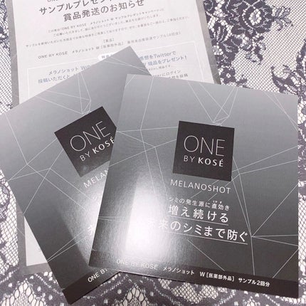 メラノショット W/ONE BY KOSE/美容液を使ったクチコミ(1枚目)