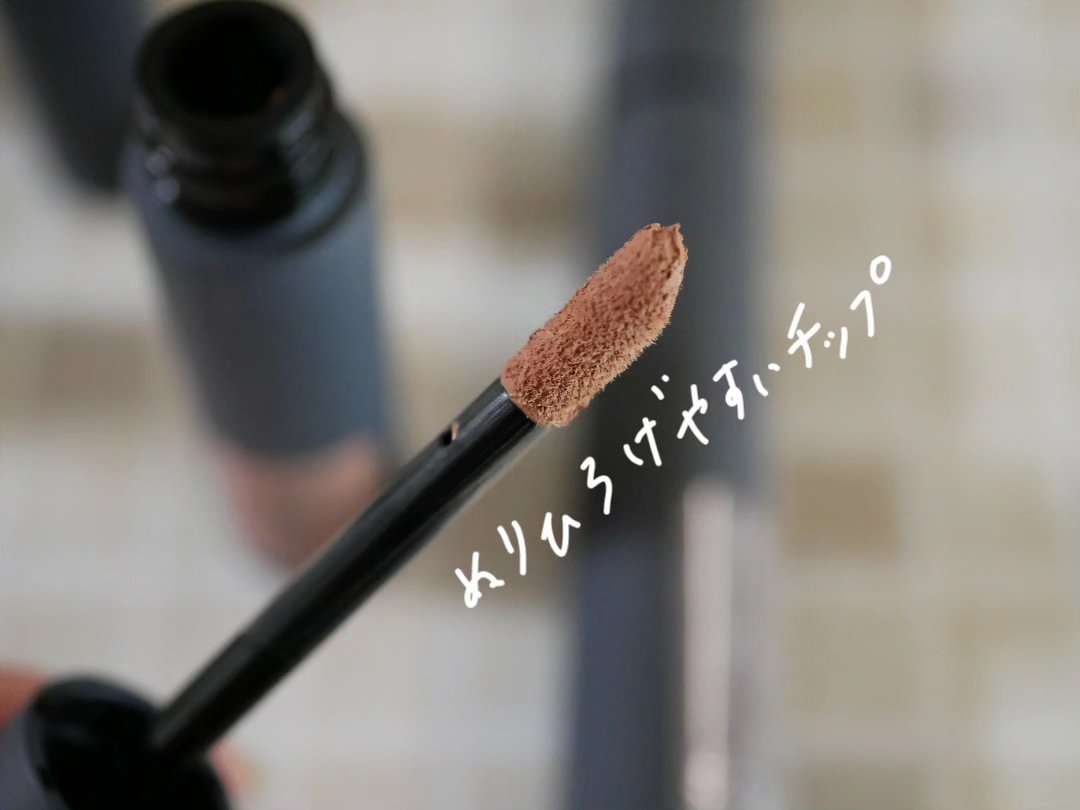 マットラテリキッドシャドウ/KATE/リキッドアイシャドウを使ったクチコミ（2枚目）