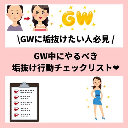 ã䜿ã£ãã¯ãã³ãïŒ1æç®ïŒ