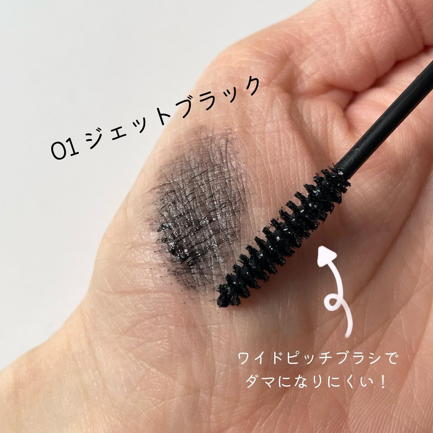 キスミー フェルム ナチュラルグラマー マスカラ/キスミー フェルム/マスカラを使ったクチコミ(3枚目)