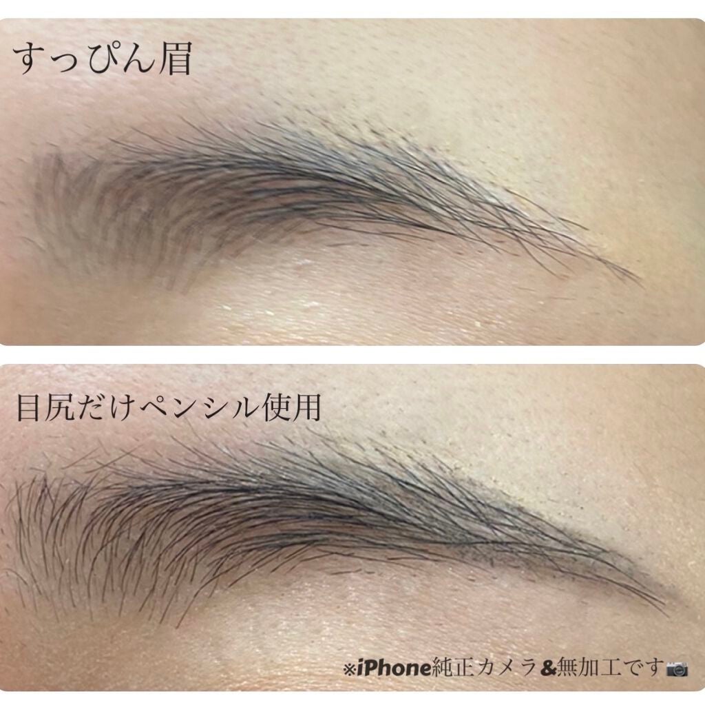 アイブロウペンシルA/KATE/アイブロウペンシルを使ったクチコミ(4枚目)