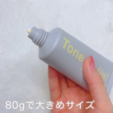 ミミチュール トーンミーアップ UVジェル/クラブ/日焼け止めジェルを使ったクチコミ(2枚目)