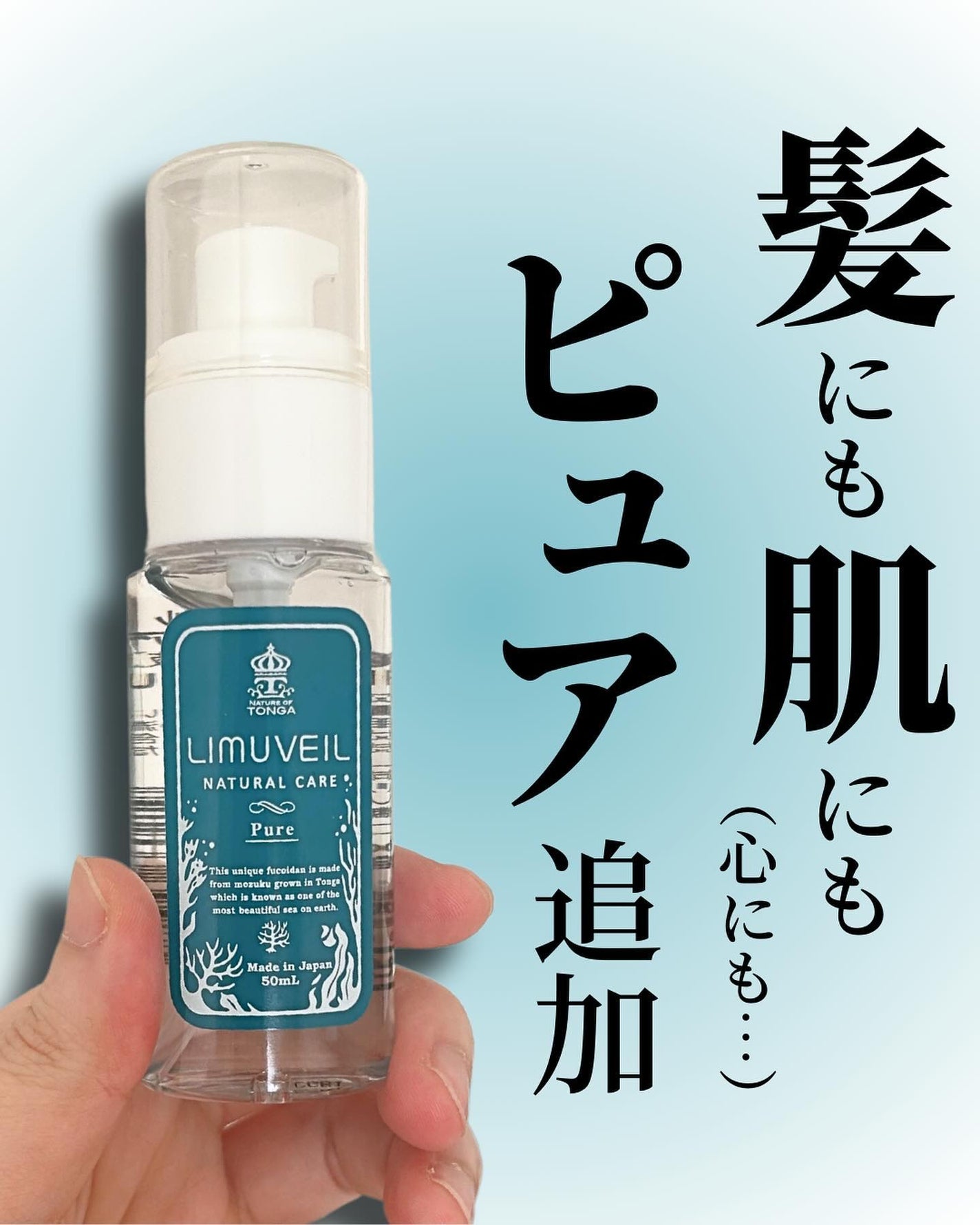 リムヴェール LSピュア/リムサプライ/美容液を使ったクチコミ(1枚目)