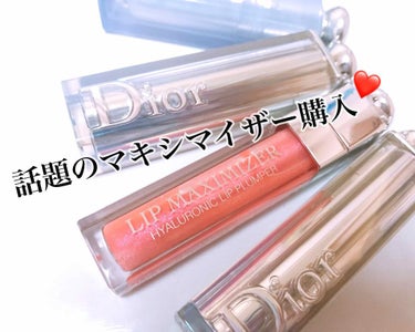 🖤Dior🖤
リップ マキシマイザー💄
010 ホロピンク✨

買ってからだいぶ
経ってしまいましたが...
マキシマイザーのご紹介です💓

Dior信者なので、躊躇なく
発売してから速攻買いに行きまし