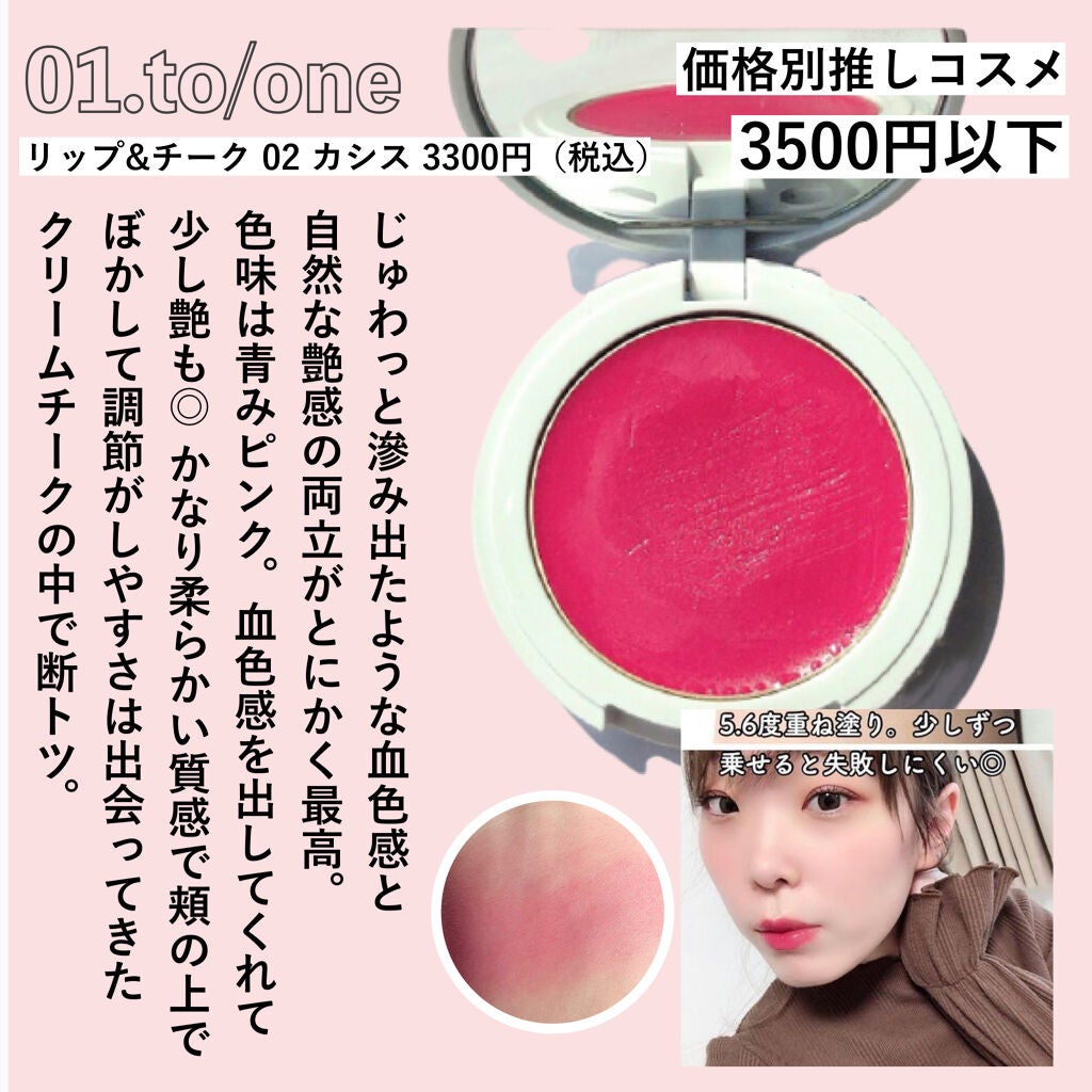 ジューシーピュアアイズ/キャンメイク/アイシャドウパレットを使ったクチコミ(4枚目)