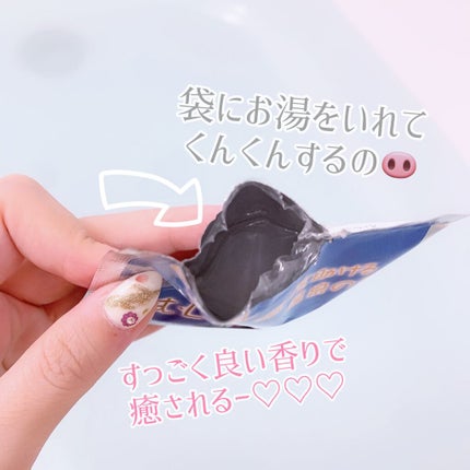 えむじぇいの湯/温泉の素/入浴剤を使ったクチコミ(5枚目)