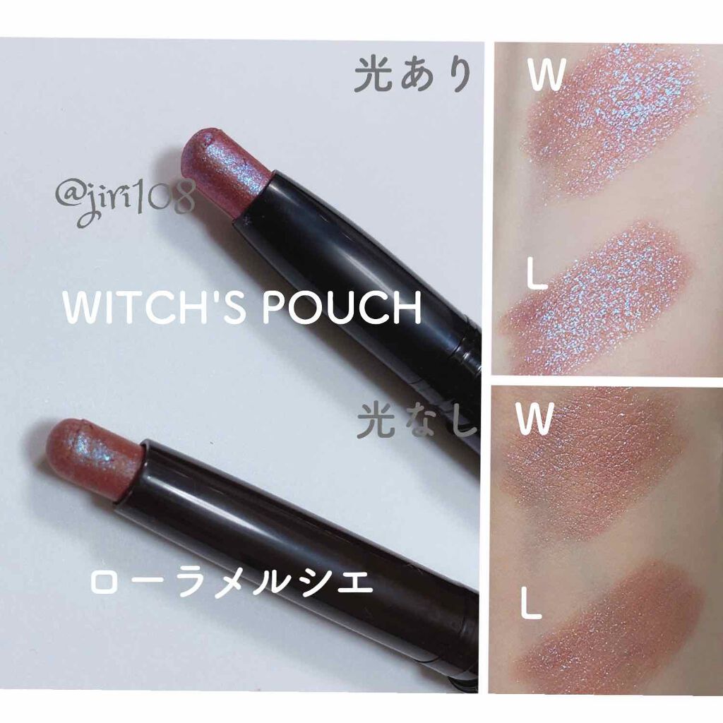 キャビアスティック アイカラー/ローラ メルシエ/スティックアイシャドウを使ったクチコミ（2枚目）