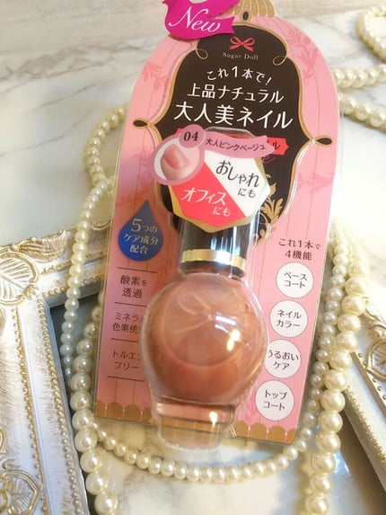 シュガードール オールインワンネイルR/シュガードール/オールインワンネイルを使ったクチコミ(2枚目)