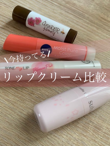 ワンダーハニー 色づくジューシー蜜リップ 桃花/VECUA Honey/リップクリームの画像