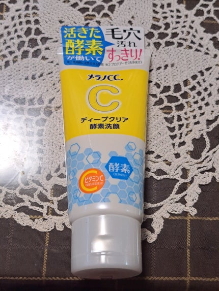 ディープクリア酵素洗顔 /メラノCC/洗顔フォームを使ったクチコミ(1枚目)